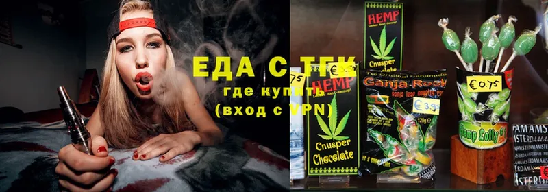 Cannafood марихуана  Владикавказ 